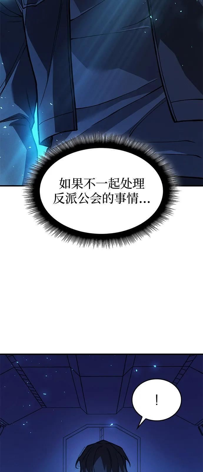 第101话 第31页