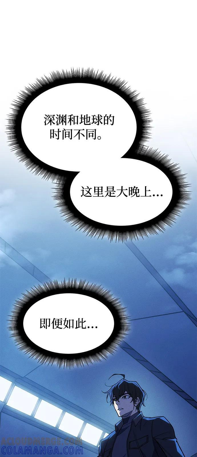 第101话 第33页