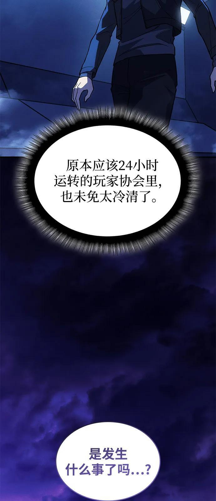 第101话 第34页