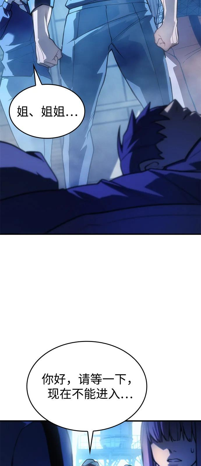 第101话 第39页