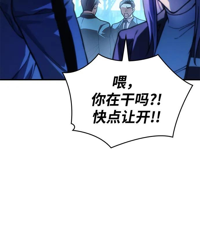 第101话 第40页