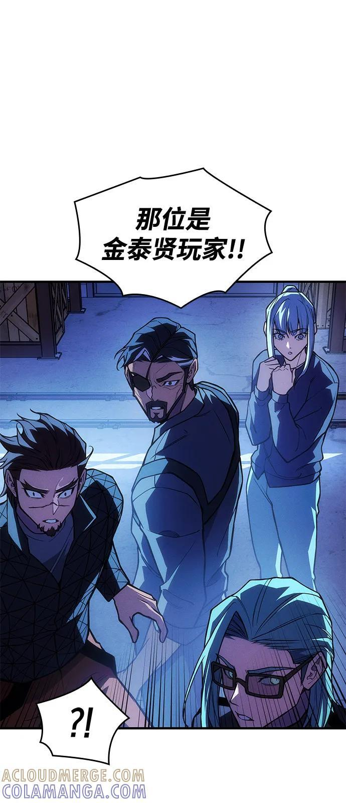 第101话 第41页