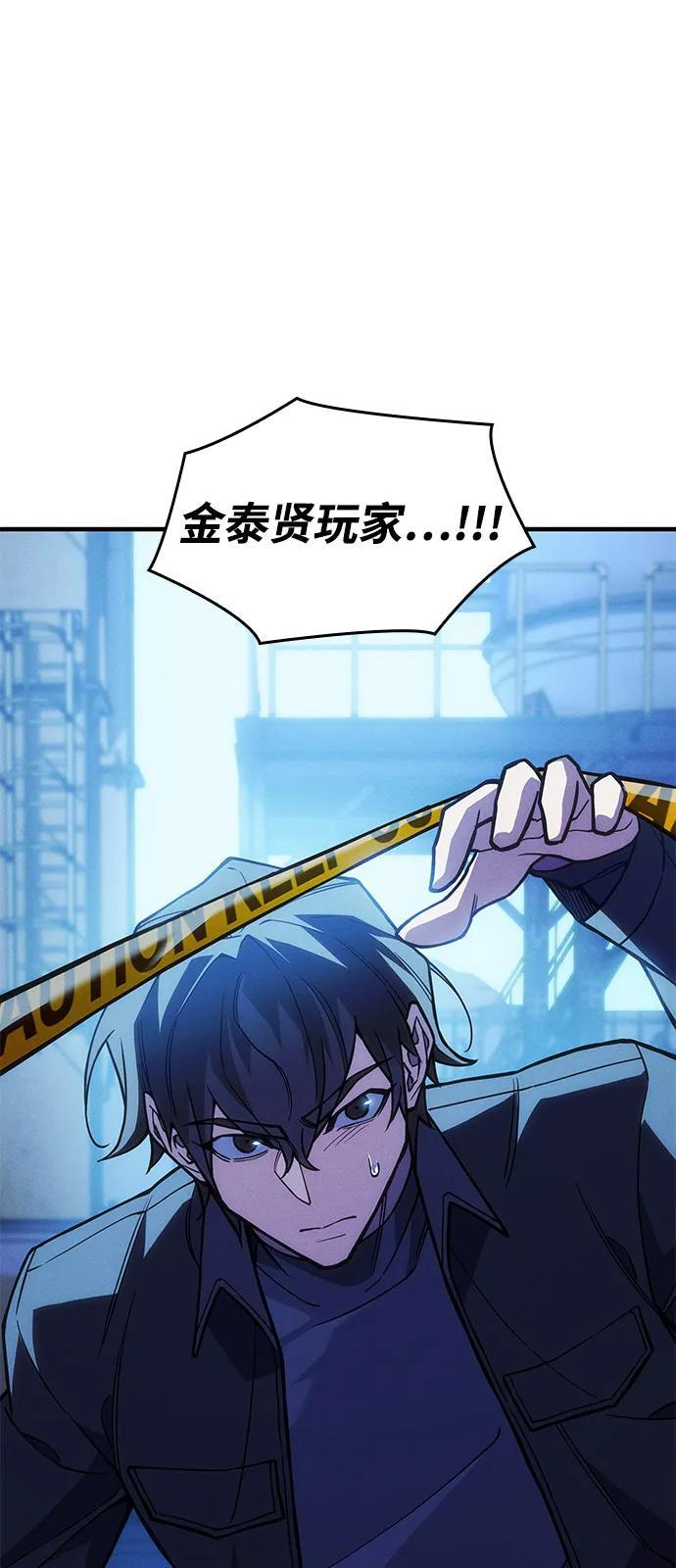 第101话 第42页