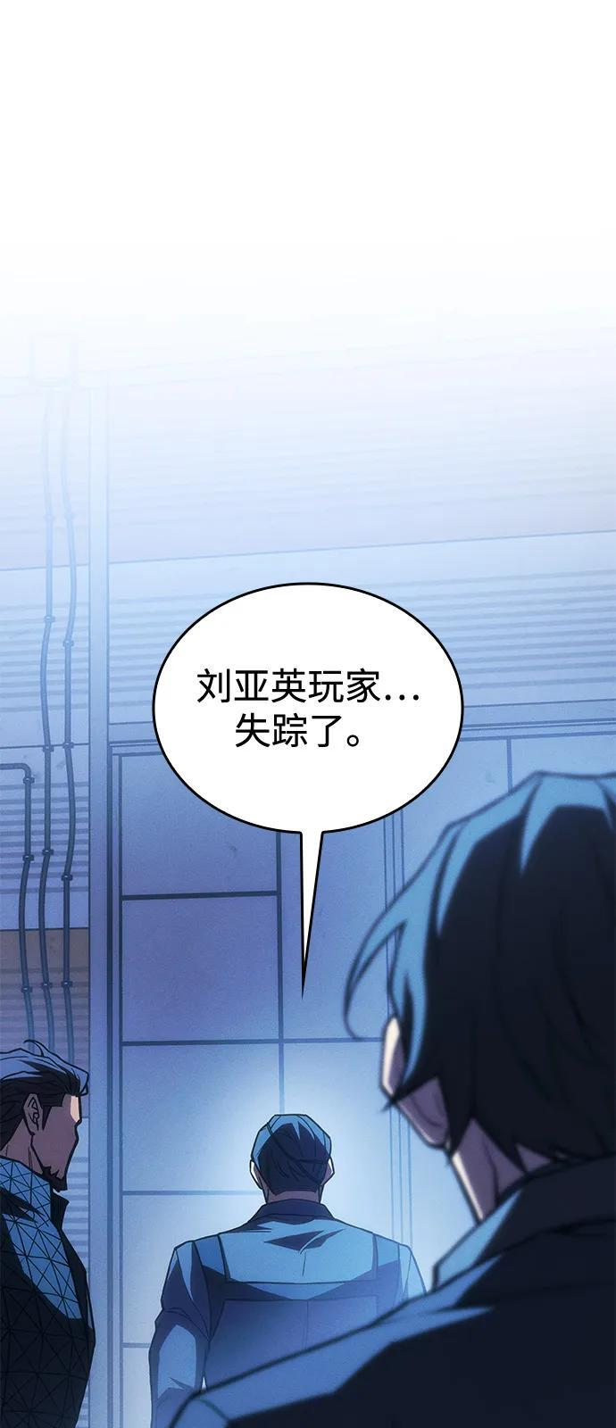 第101话 第44页