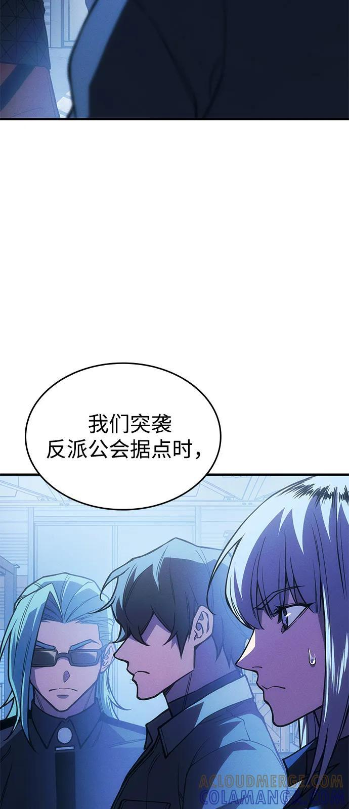 第101话 第45页