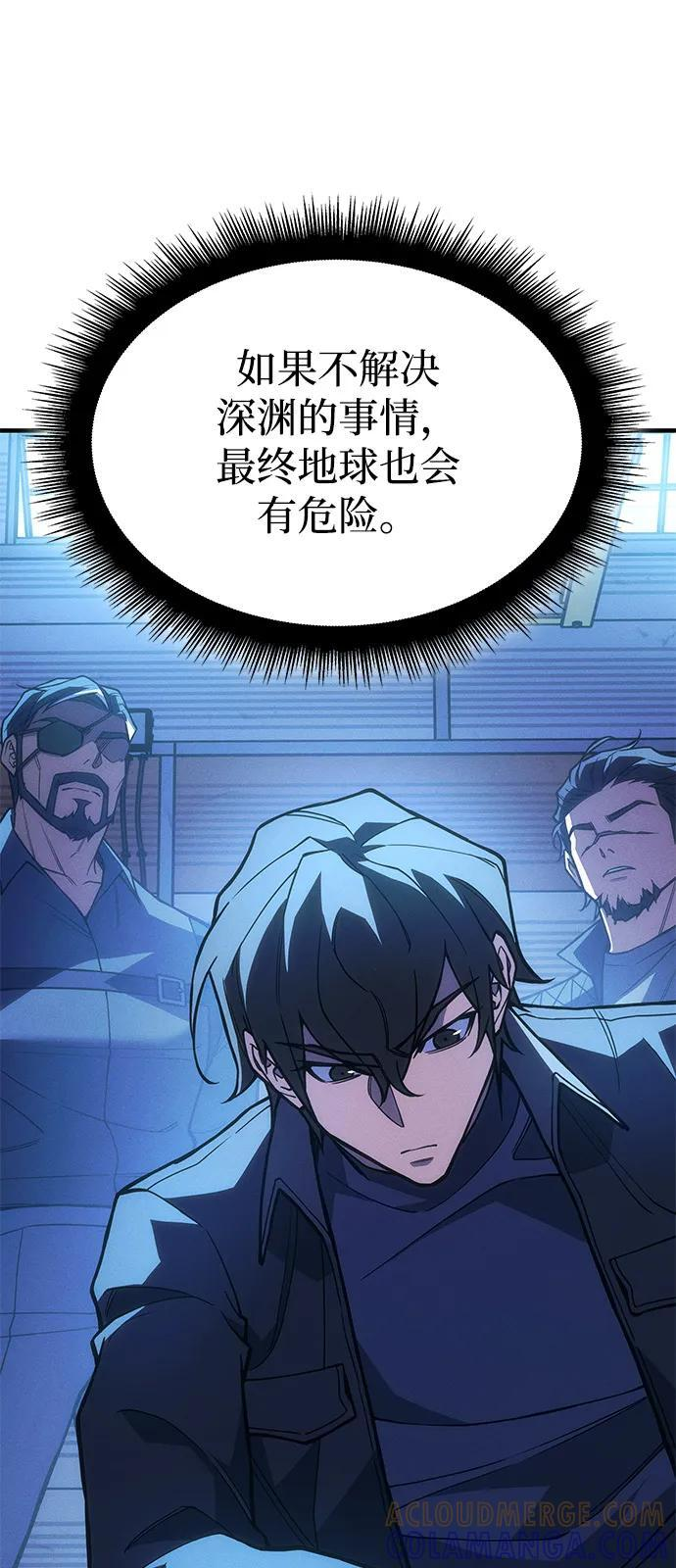 第101话 第53页