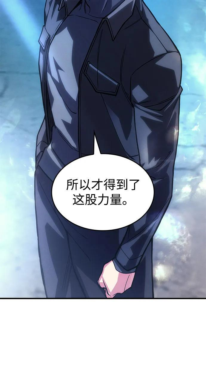 第101话 第58页
