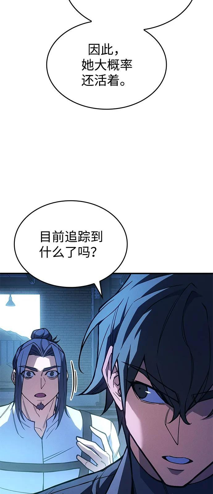 第101话 第60页