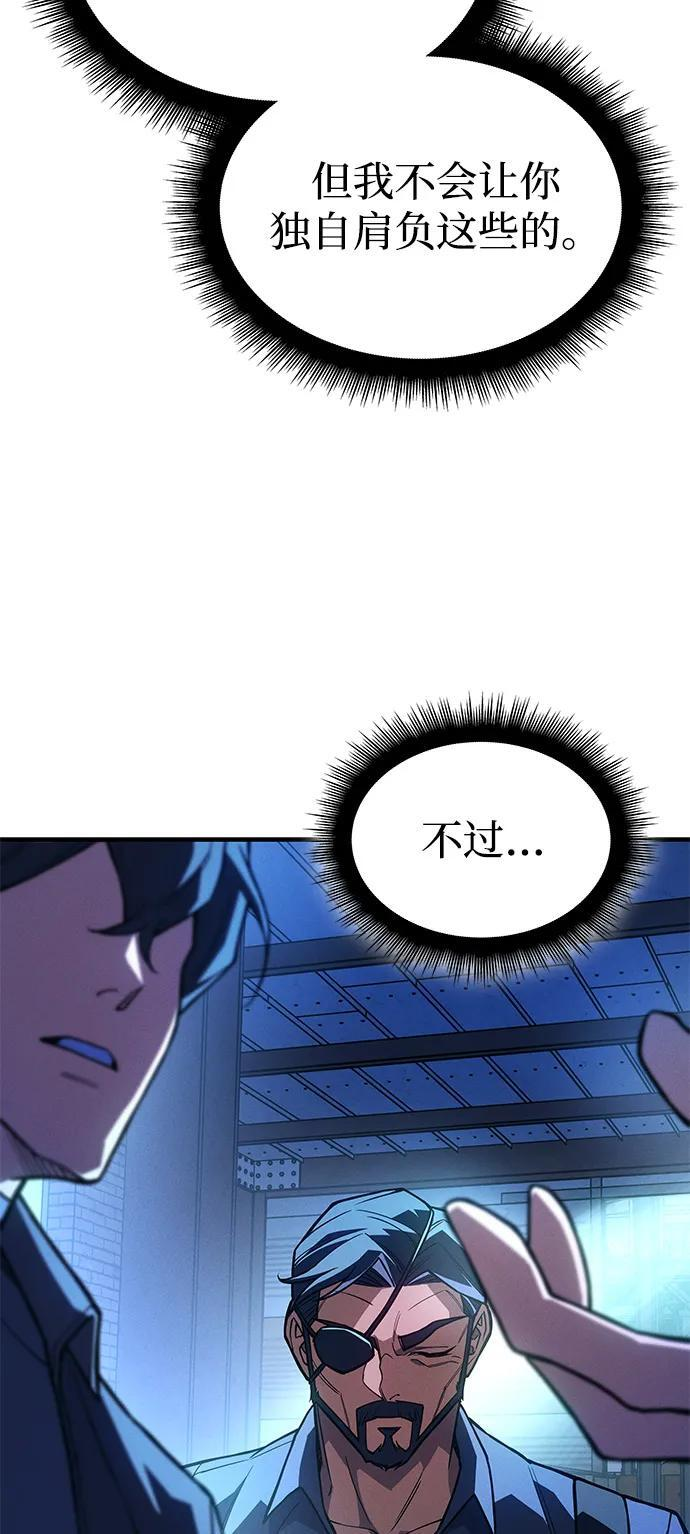 第101话 第63页