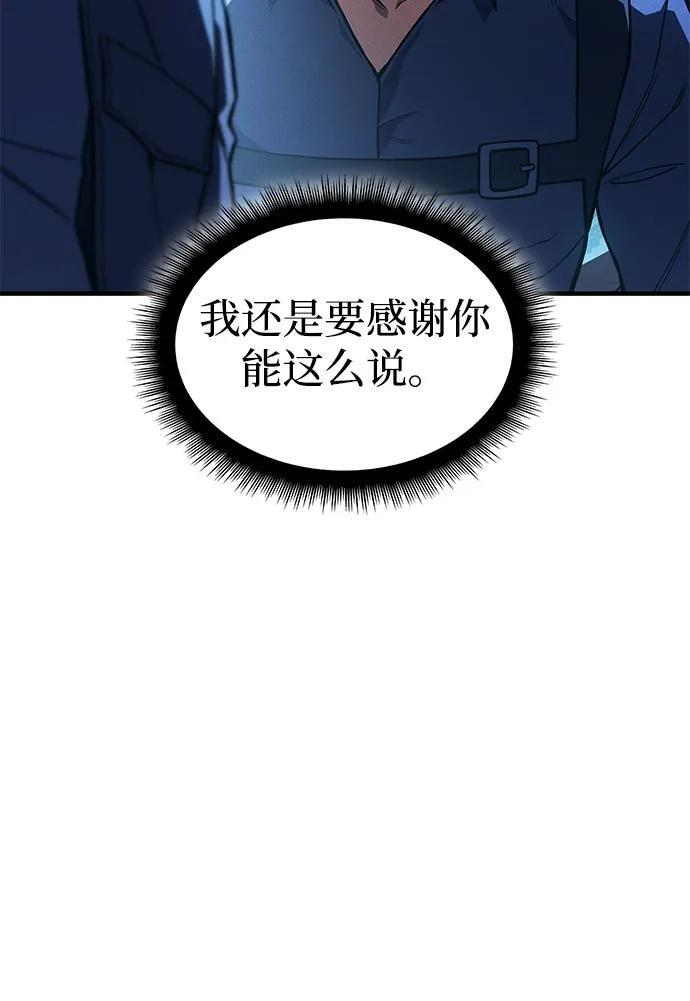 第101话 第64页