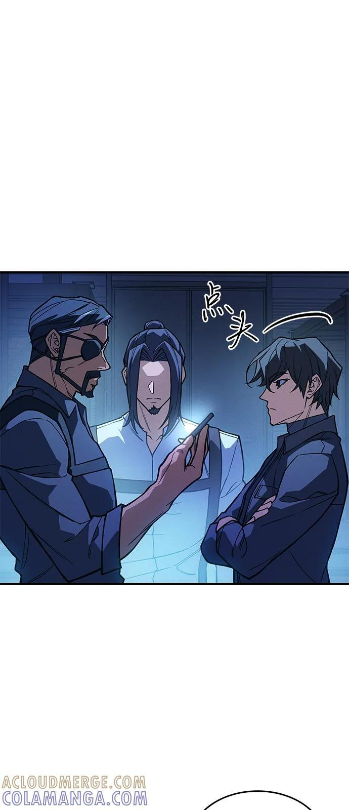 第101话 第69页