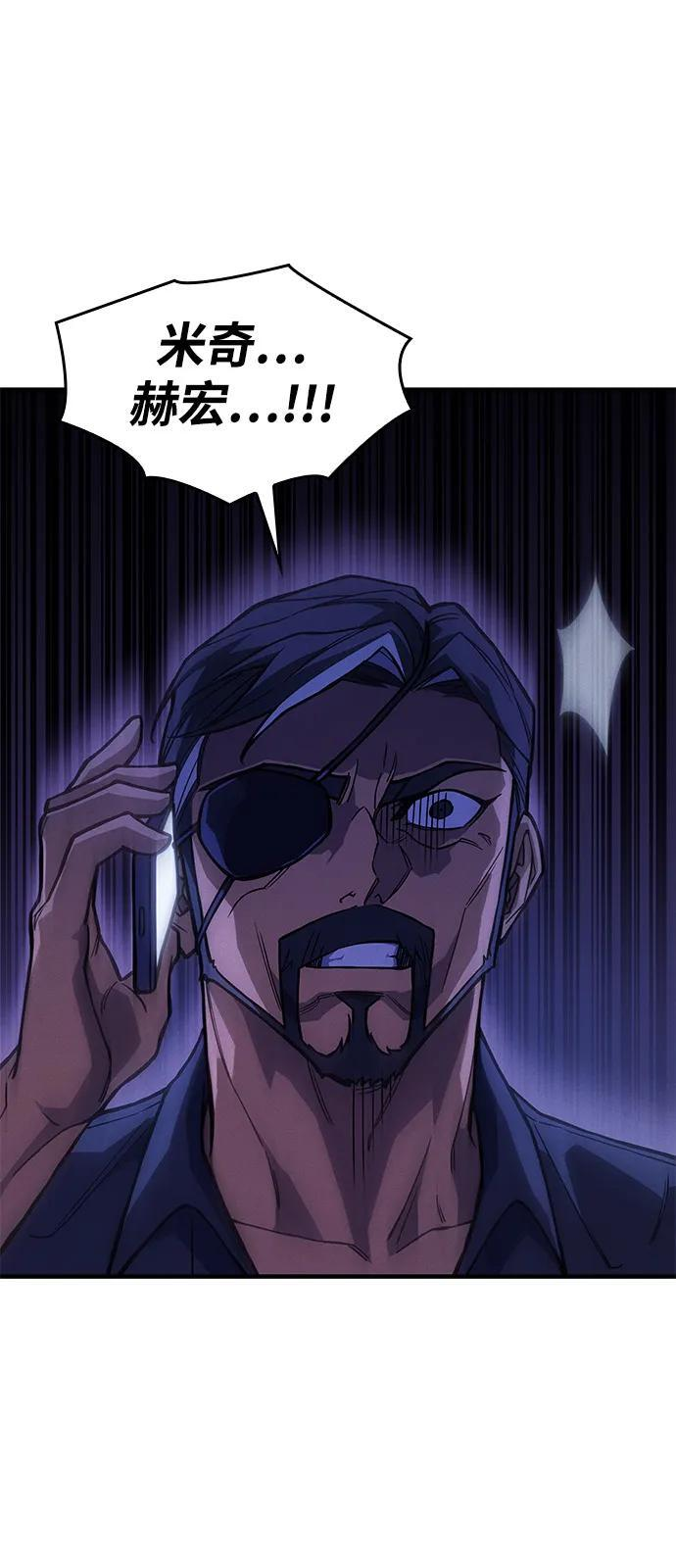 第101话 第71页