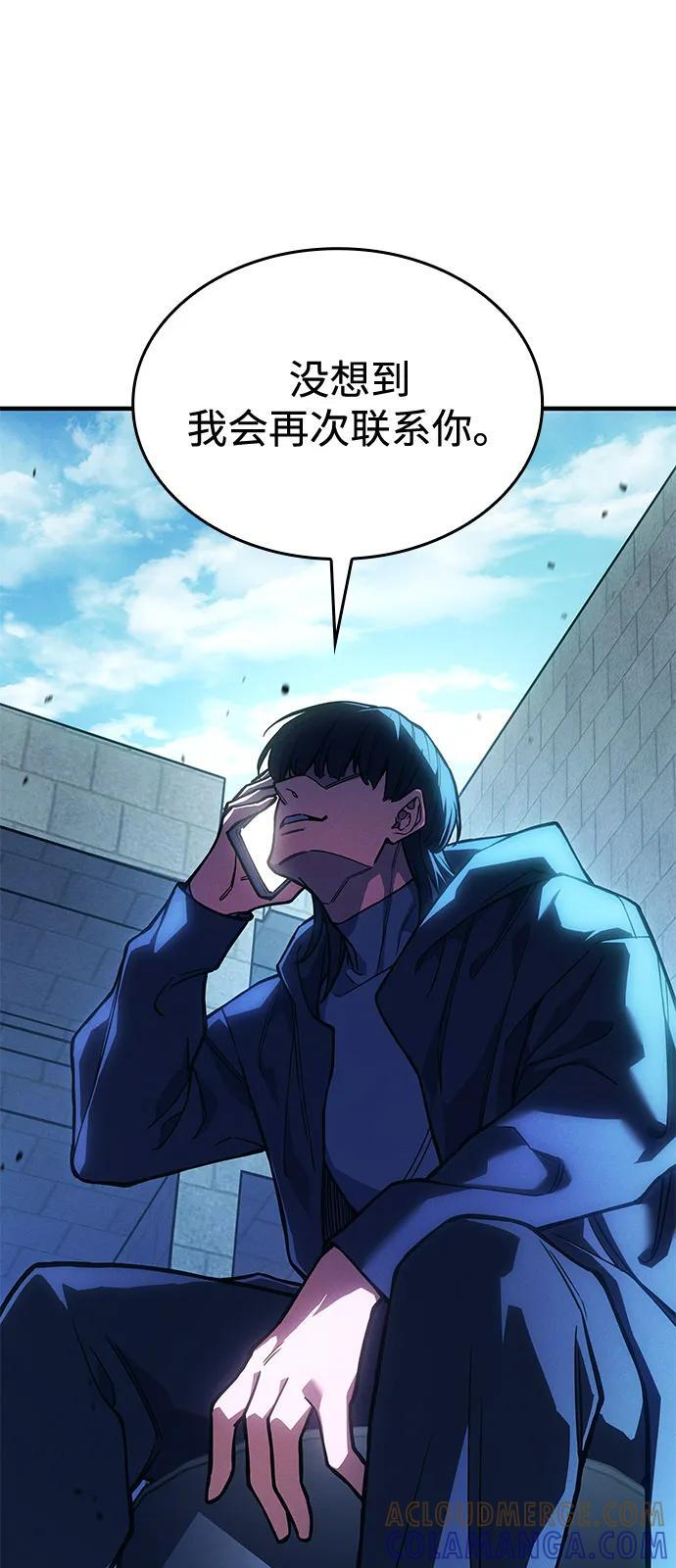 第101话 第73页