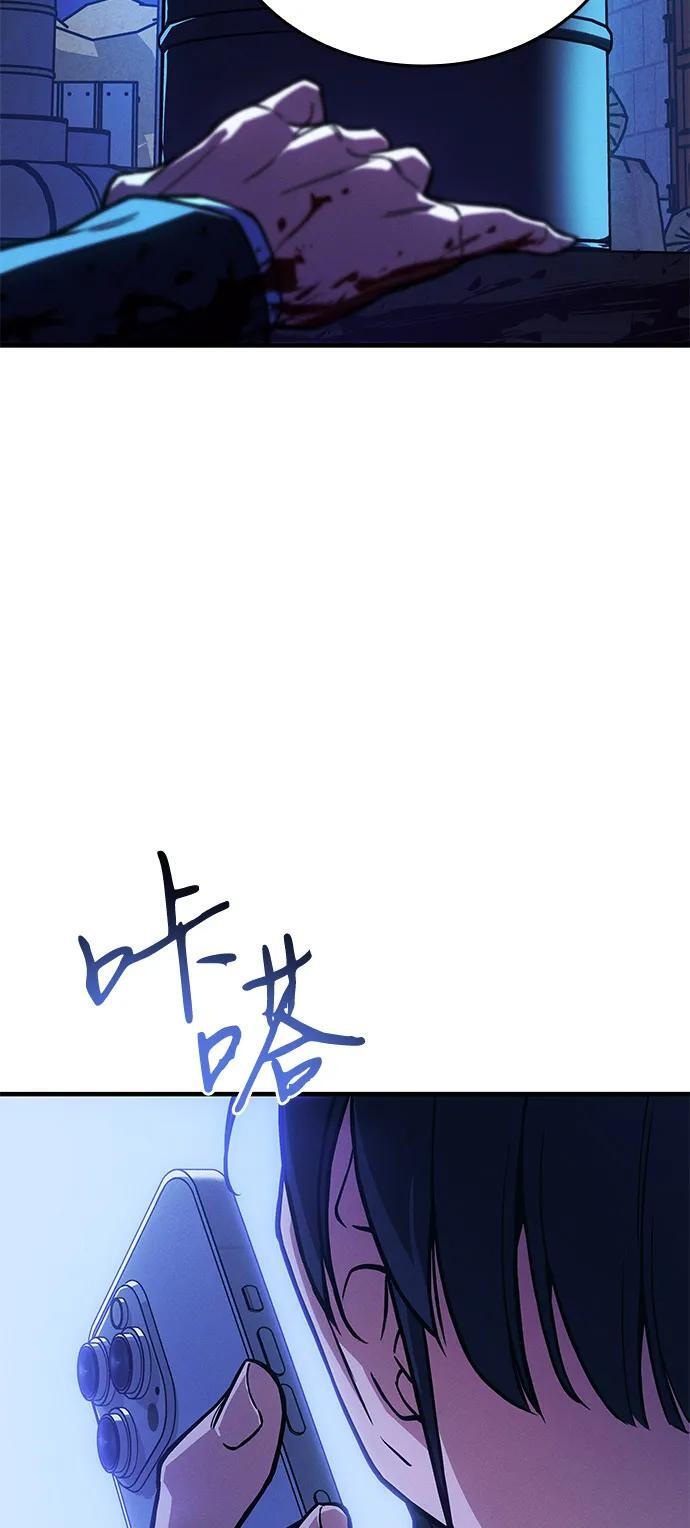 第101话 第83页