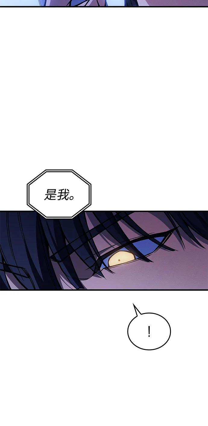 第101话 第84页