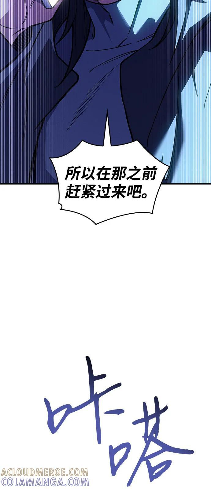 第101话 第89页