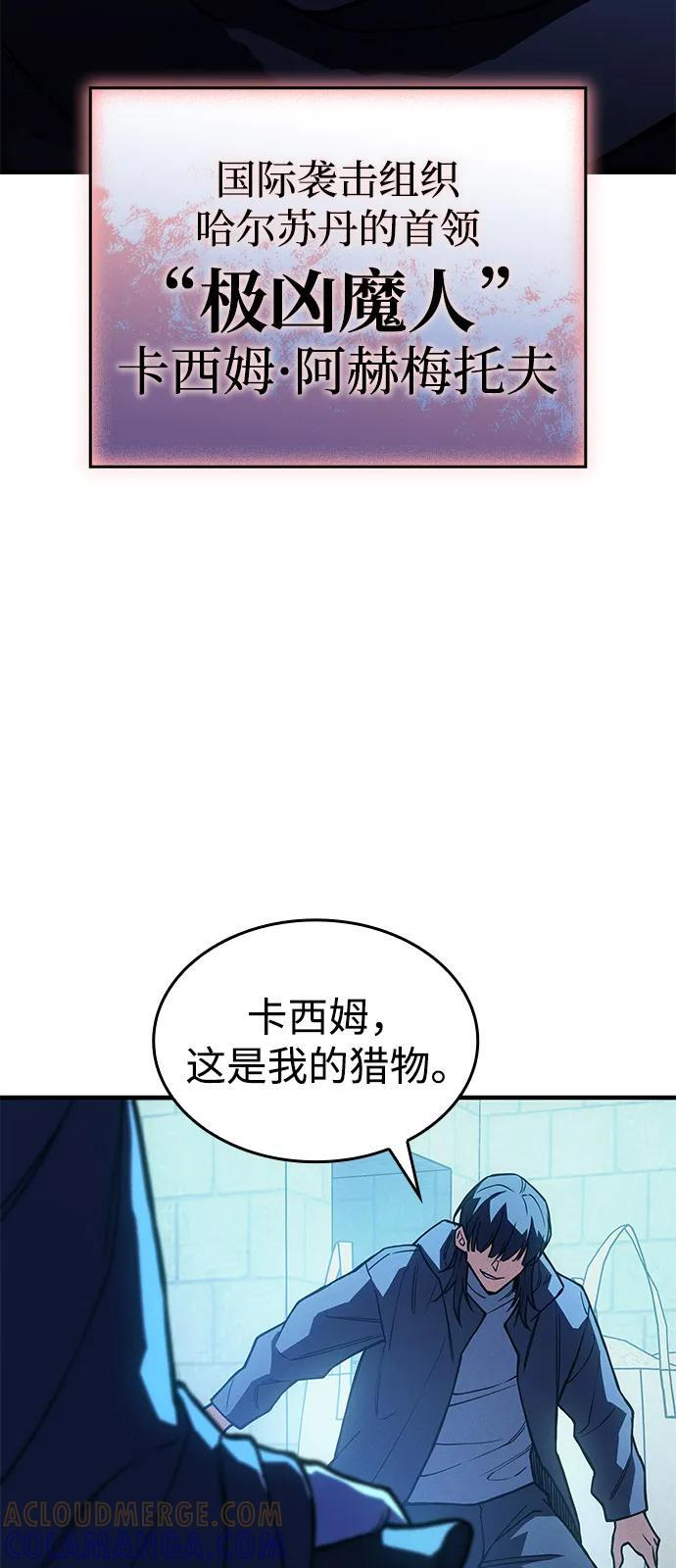 第101话 第93页