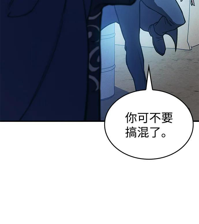第101话 第94页