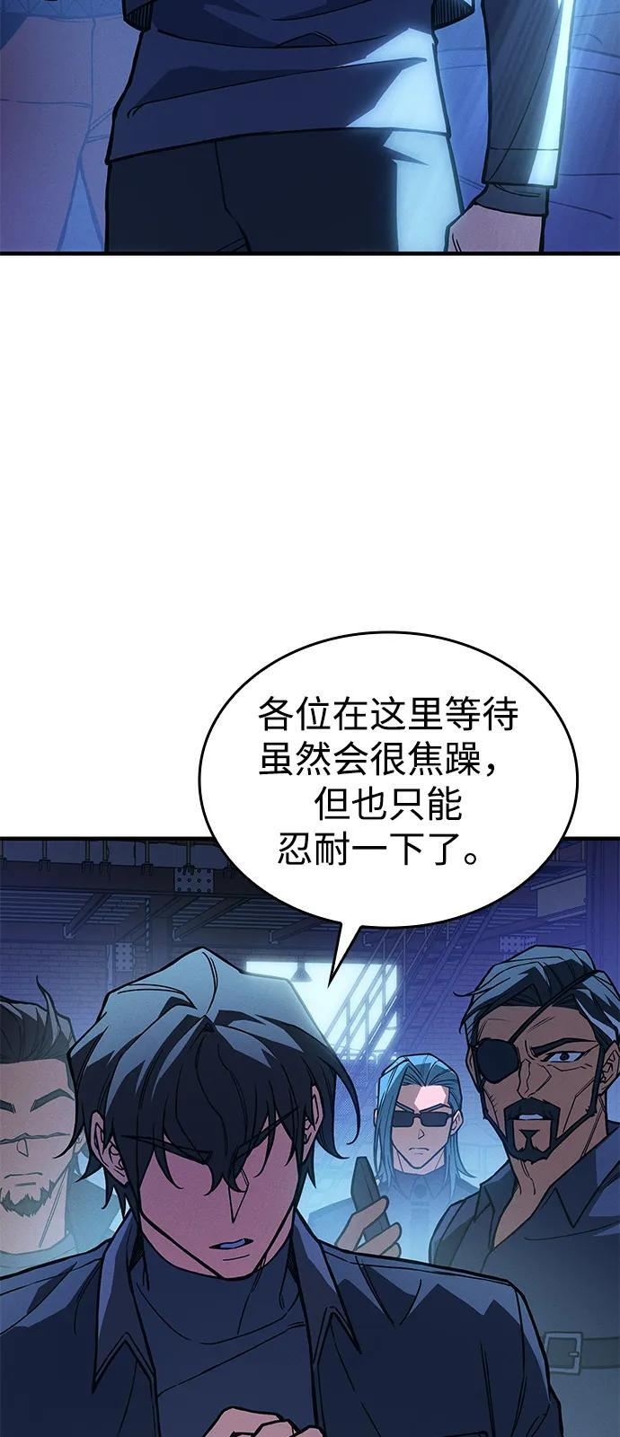 第101话 第100页
