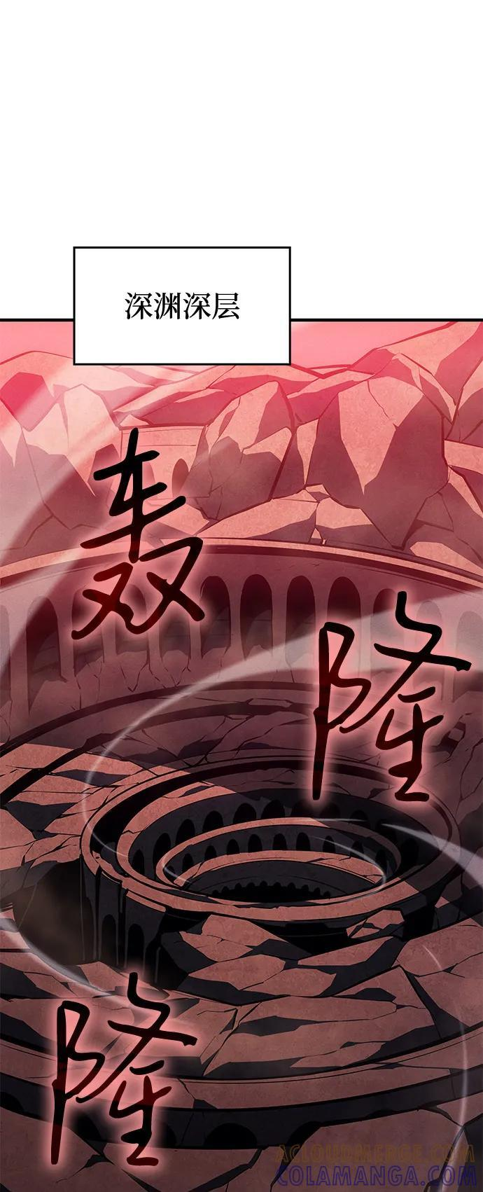 第101话 第105页