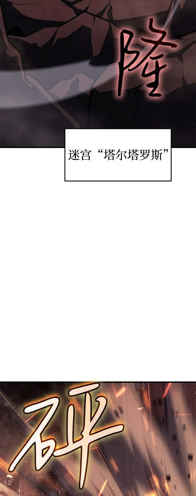 第101话 第106页