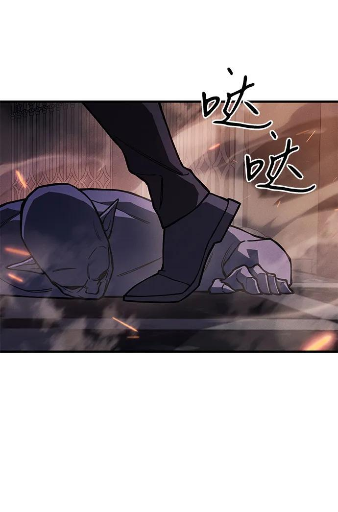 第101话 第108页