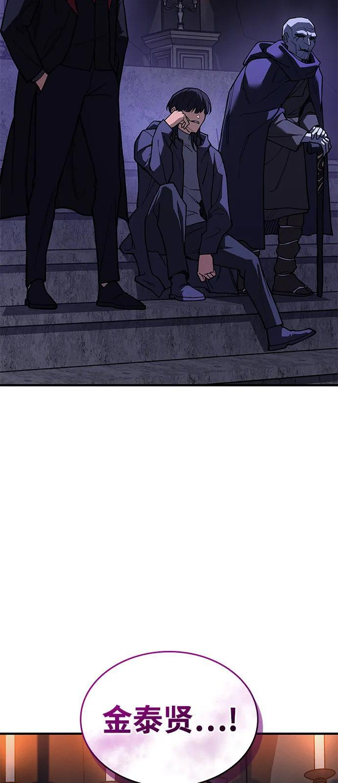 第101话 第111页