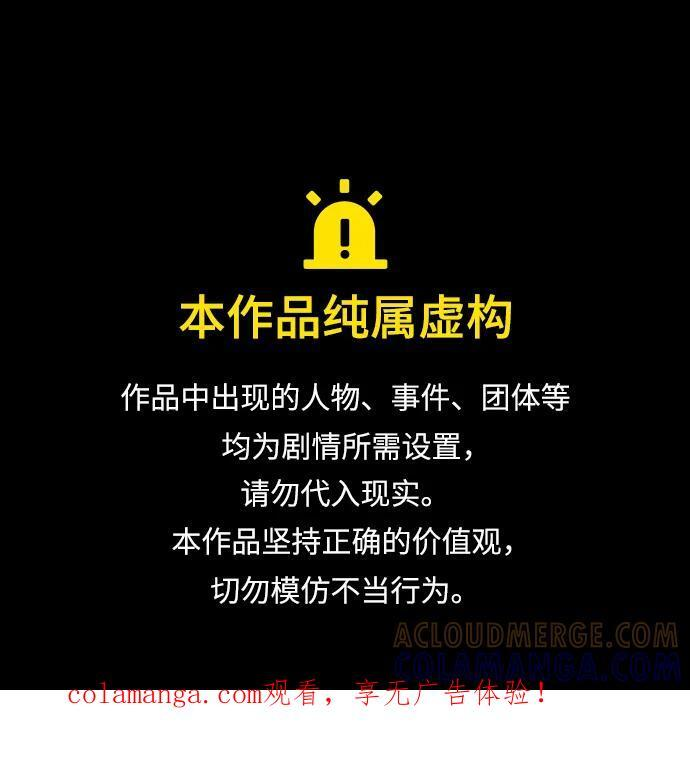 第102话 第1页
