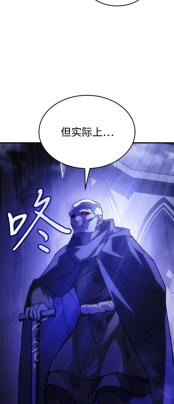 第102话 第6页