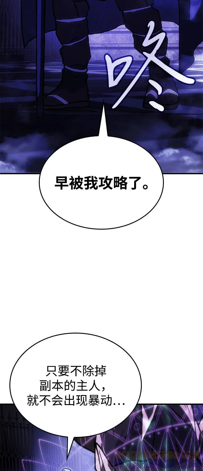 第102话 第7页