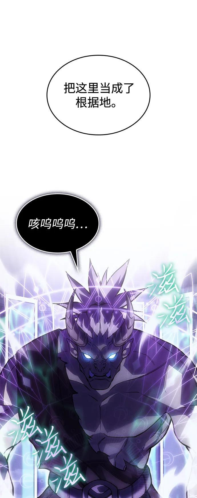 第102话 第9页