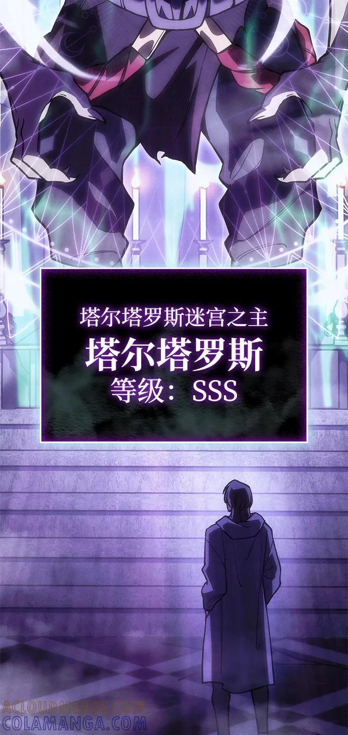 第102话 第10页