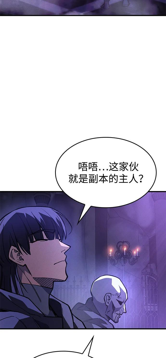 第102话 第11页