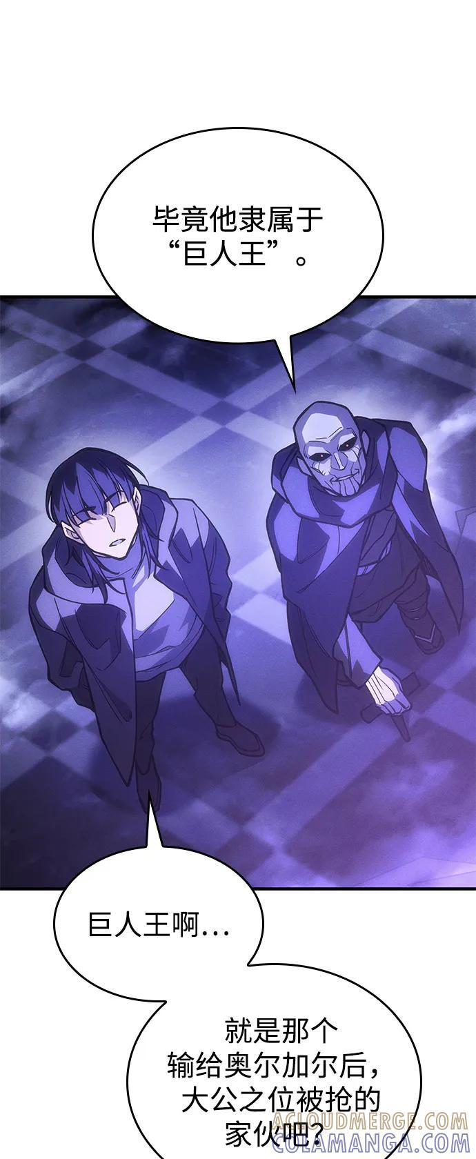 第102话 第13页