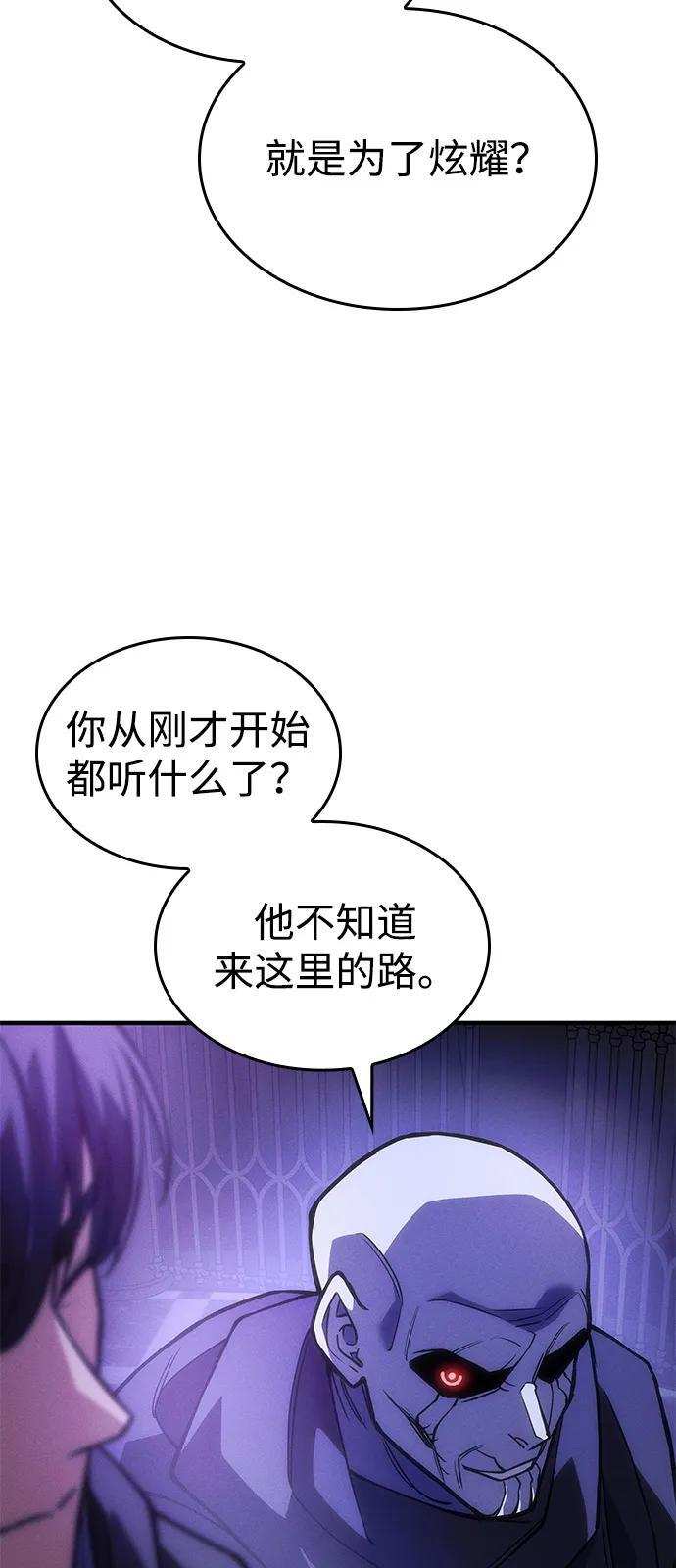 第102话 第15页