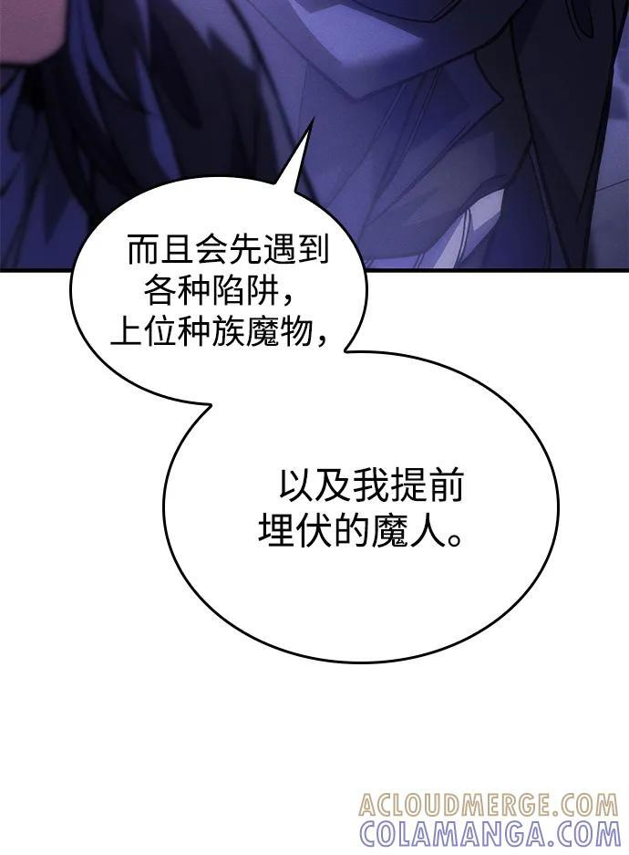 第102话 第16页