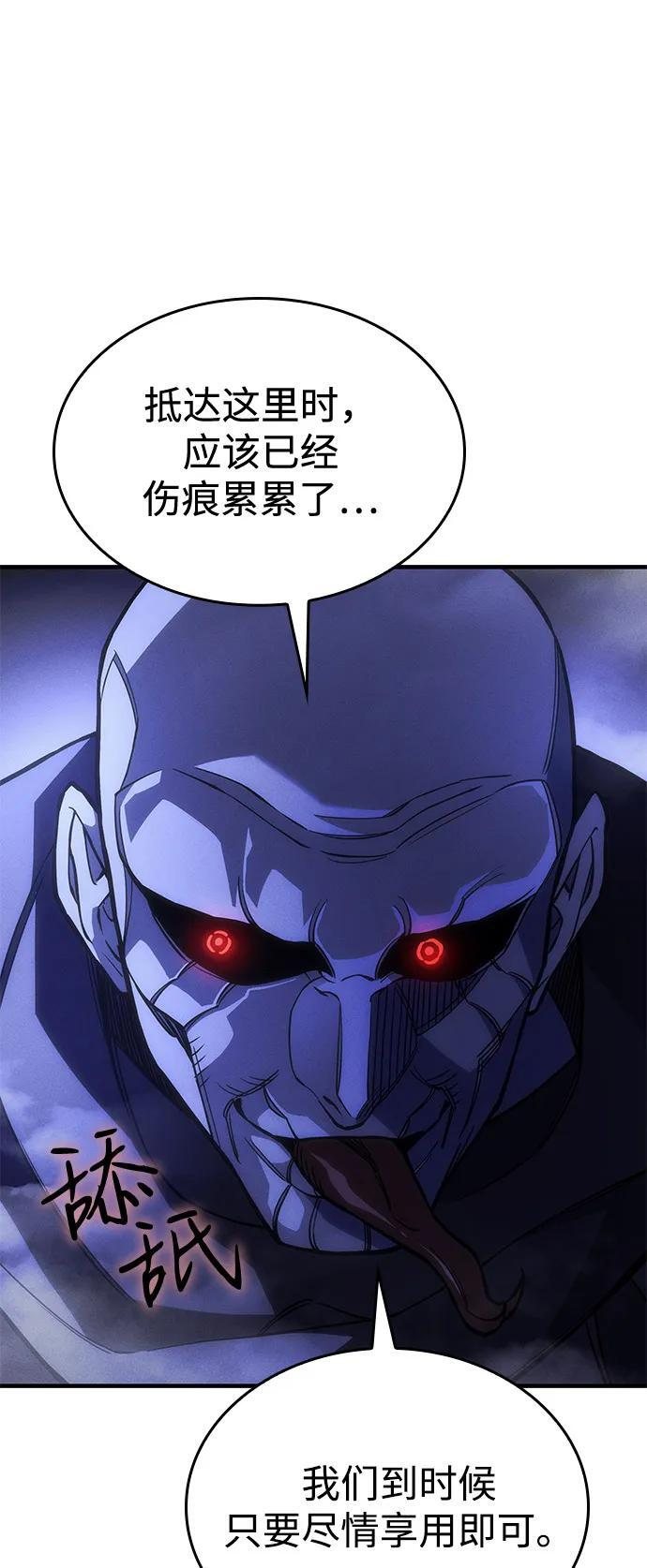 第102话 第17页