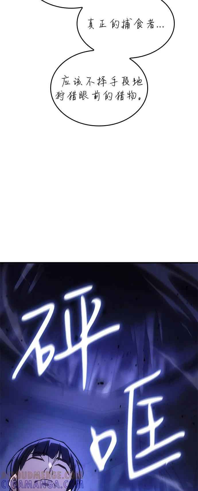 第102话 第19页
