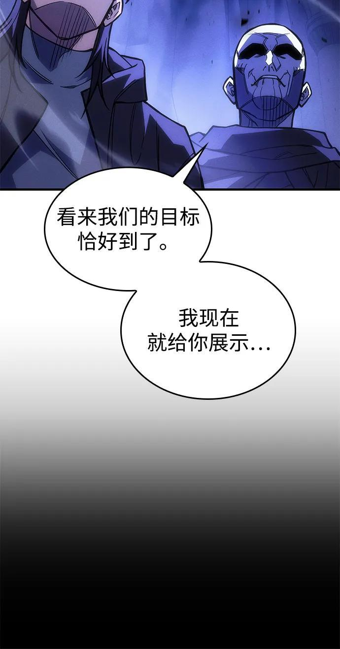 第102话 第20页