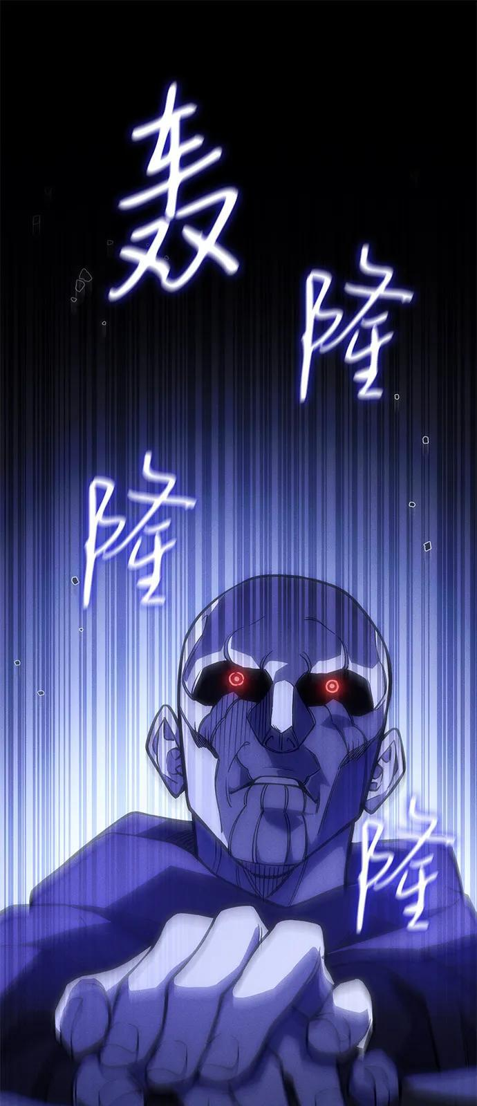 第102话 第21页