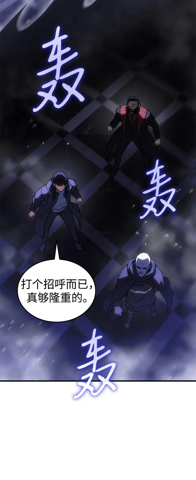 第102话 第24页