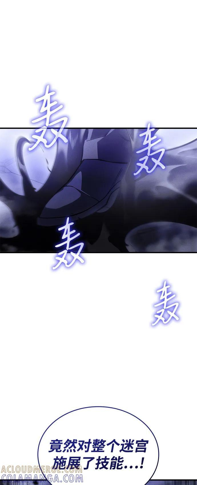 第102话 第25页