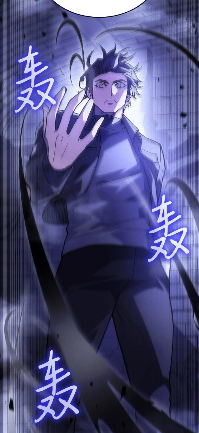 第102话 第26页