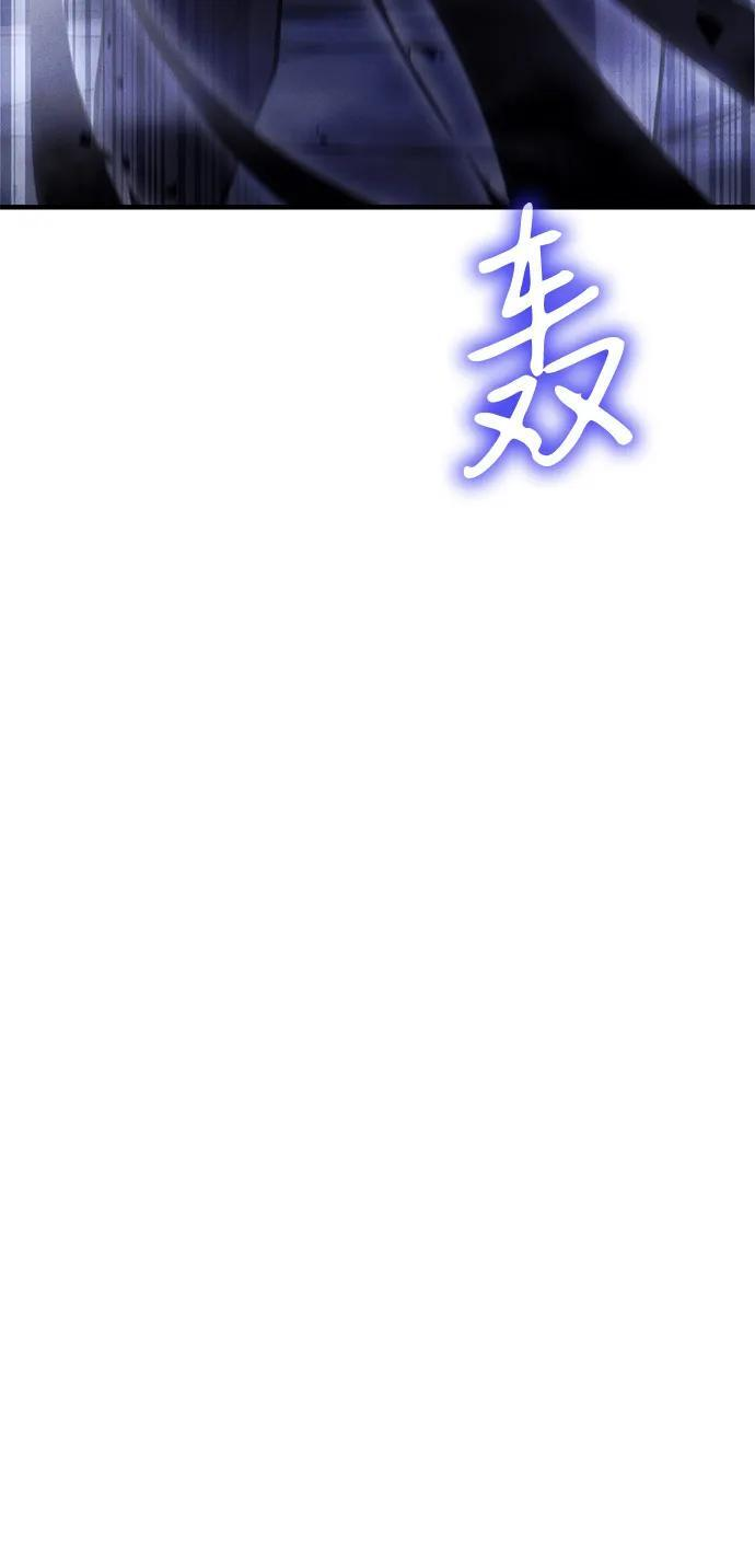 第102话 第27页