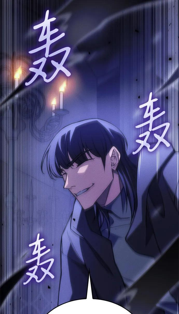 第102话 第29页
