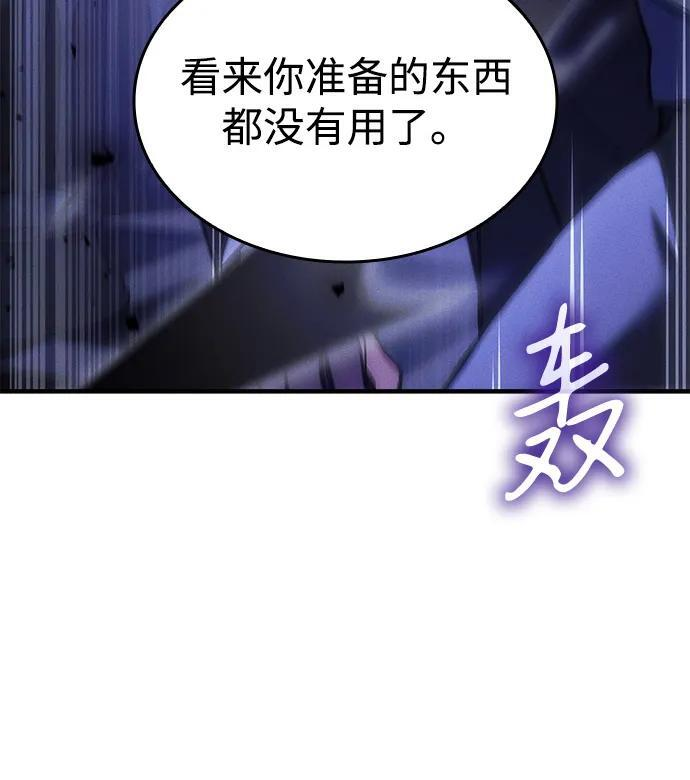 第102话 第30页
