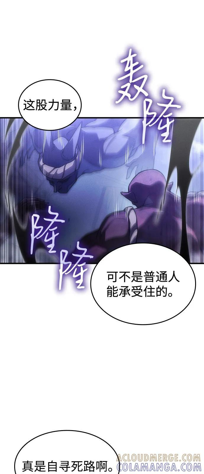 第102话 第31页