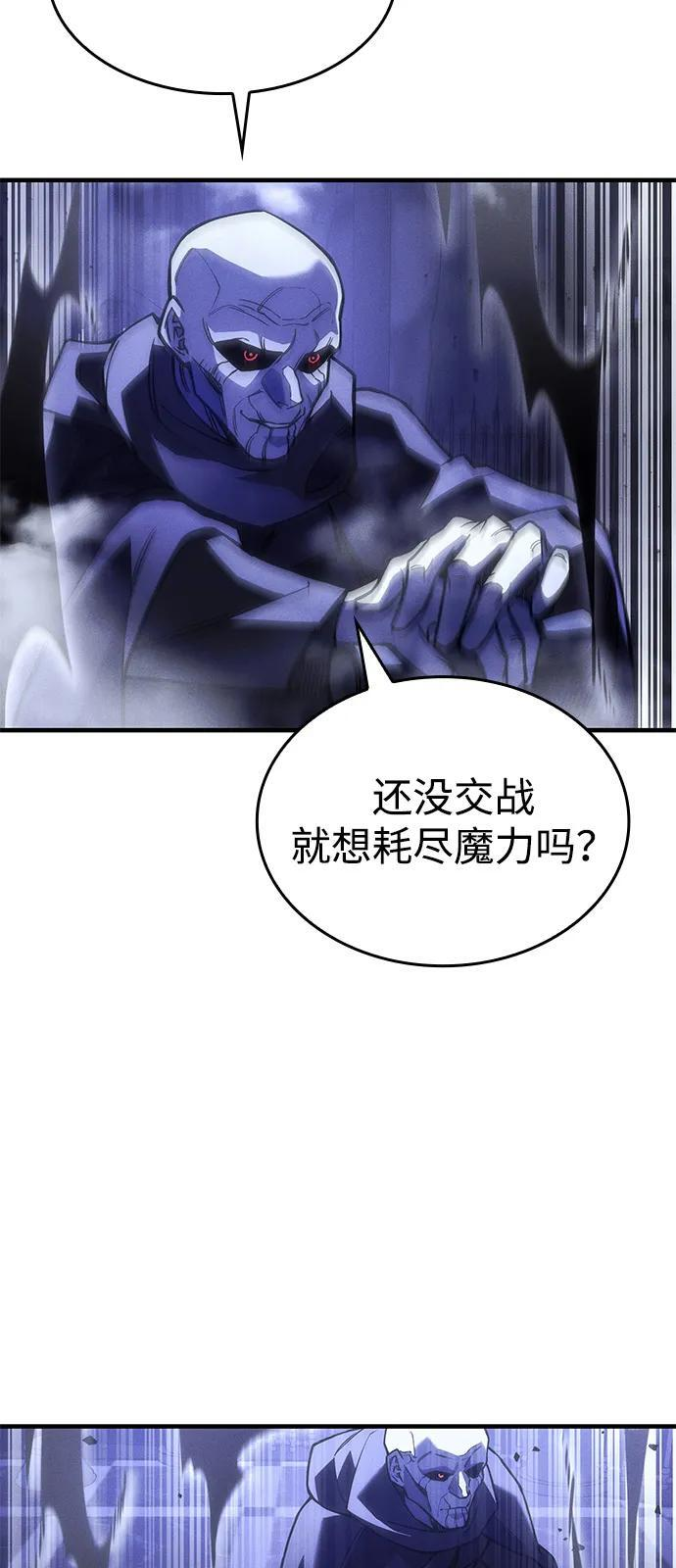 第102话 第32页