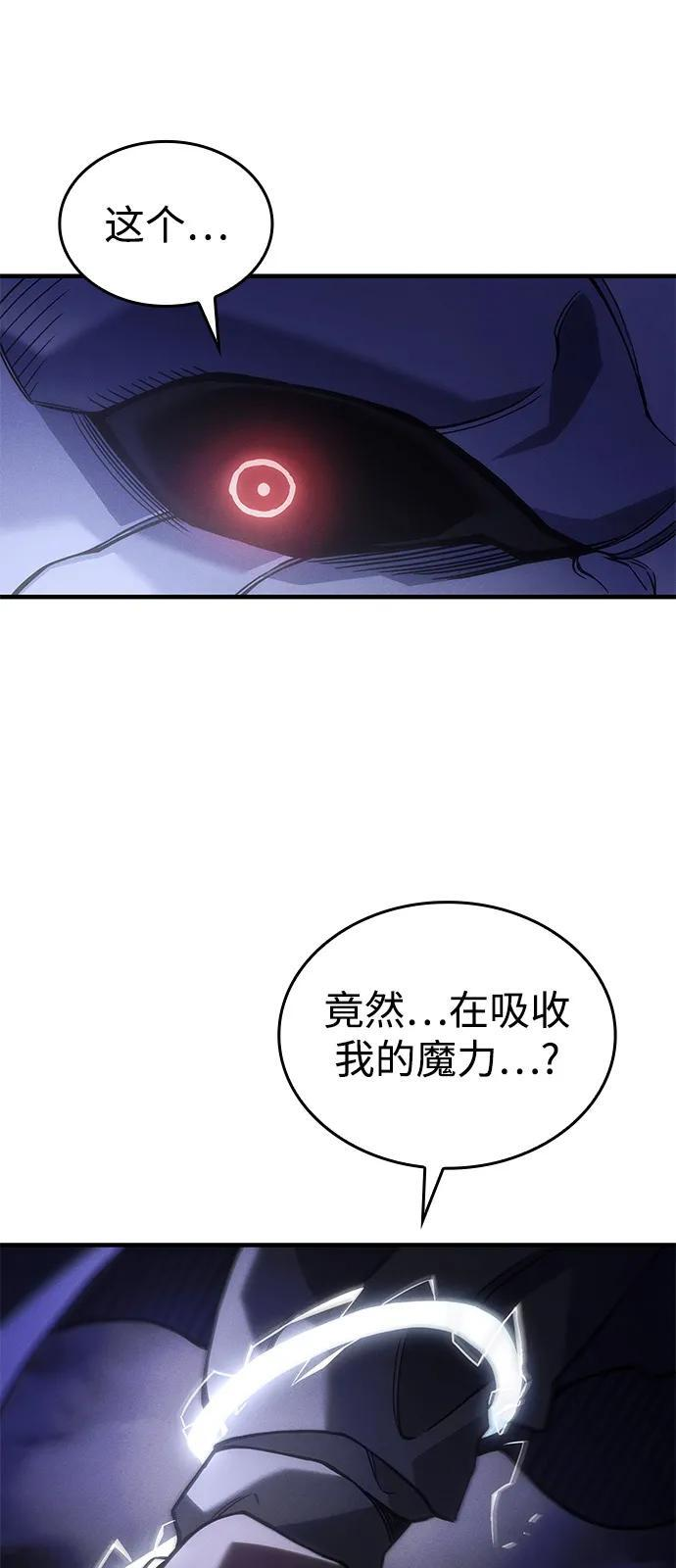 第102话 第35页