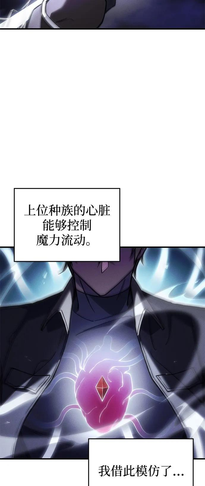 第102话 第36页
